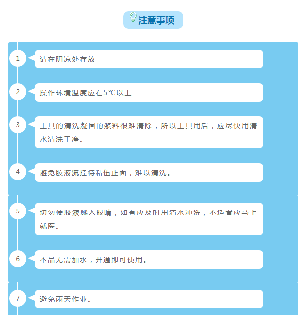 佛山市永兰建材涂料科技有限公司