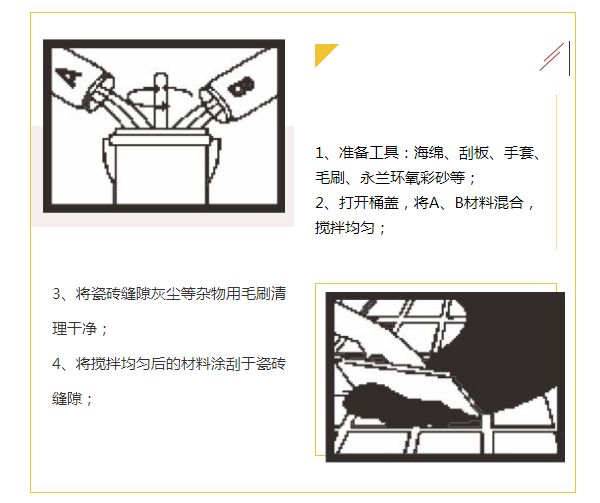 佛山市永兰建材涂料科技有限公司