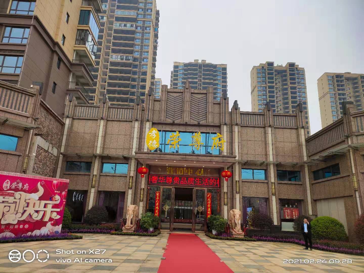 佛山市永兰建材涂料科技有限公司