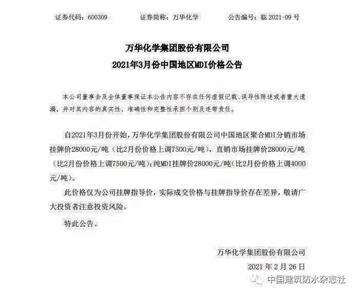 佛山市永兰建材涂料科技有限公司