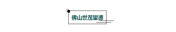 佛山市永兰建材涂料科技有限公司