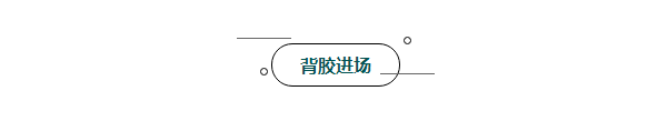 佛山市永兰建材涂料科技有限公司